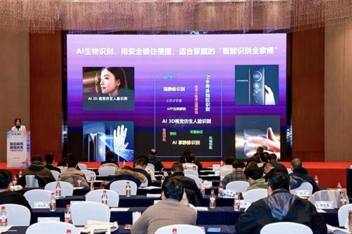 Kaadas凱迪仕閃耀行業峰會 以AI技術為引擎，攬獲七項殊榮引領智能門鎖高質量發展